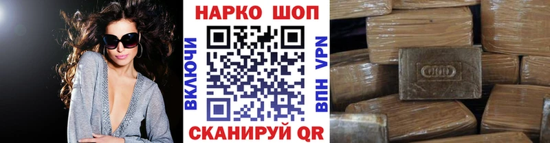 Сколько стоит Нурлат COCAIN Метадон ГАШИШ АМФЕТАМИН