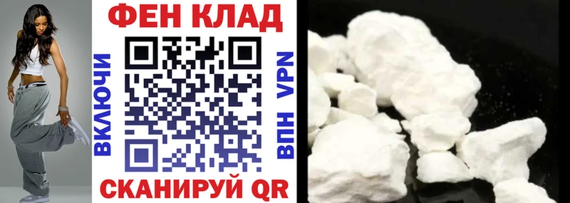 Амфетамин Premium  как найти закладки  Нурлат 