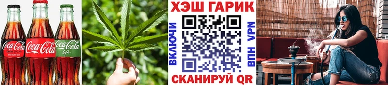 наркошоп  Нурлат  Печенье с ТГК конопля 
