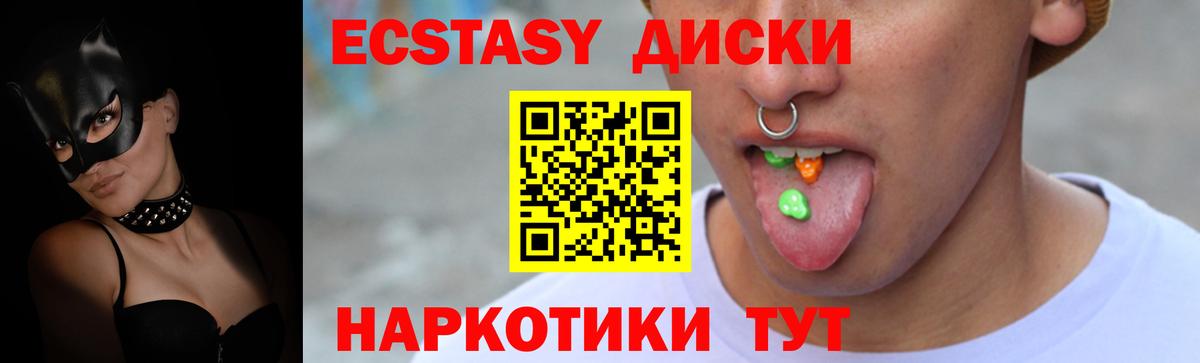 Экстази бентли Нурлат