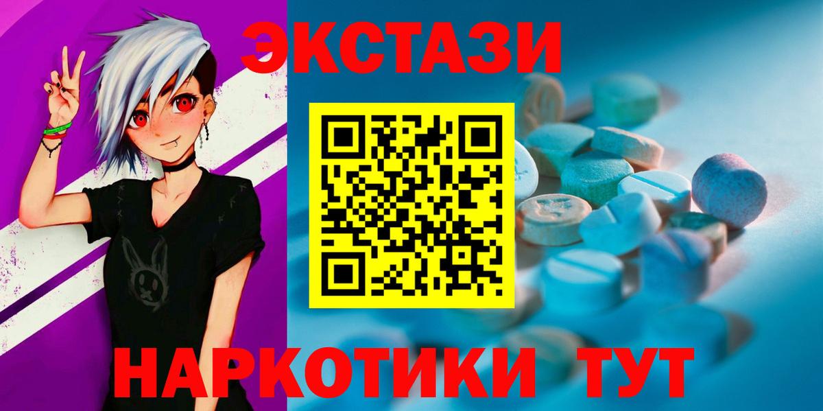 Нурлат  ЭКСТАЗИ DUBAI  Ecstasy  Вход с VPN 