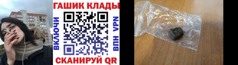 площадка как зайти  Нурлат  ГАШ Cannabis 