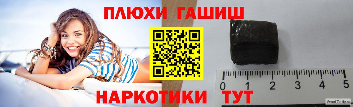 Нурлат  где найти   Вход с VPN  Гашиш гашик  ГАШ 