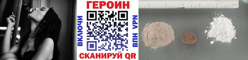 МЕГА   Нурлат  ГЕРОИН афганец 