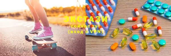 мет Горняк