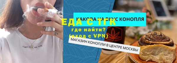 мескалин Горно-Алтайск