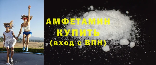 мескалин Горно-Алтайск