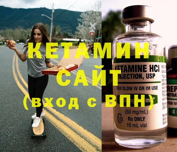 мескалин Горно-Алтайск