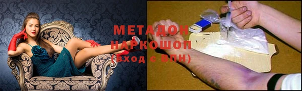 мяу мяу мука Горнозаводск