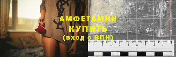 мескалин Горно-Алтайск