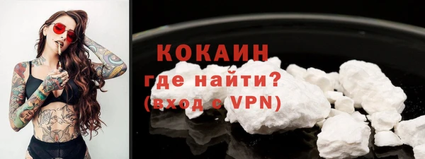 ALPHA PVP Тында