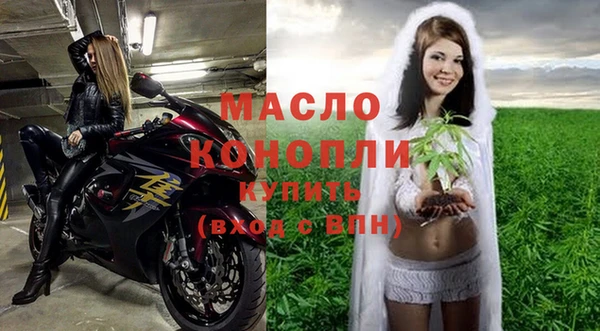 мяу мяу мука Горнозаводск