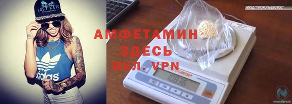 мескалин Горно-Алтайск