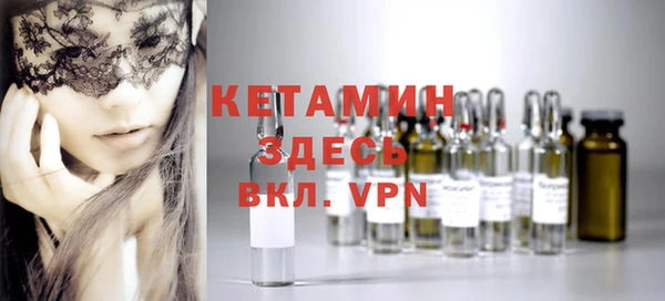 мескалин Горно-Алтайск