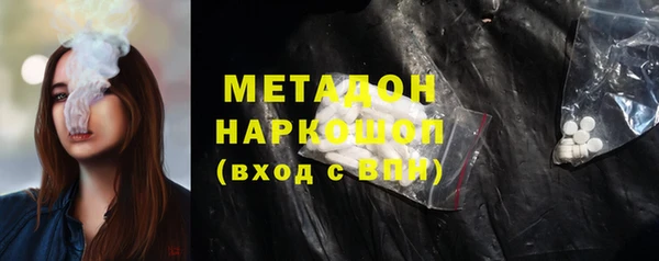 мескалин Горно-Алтайск