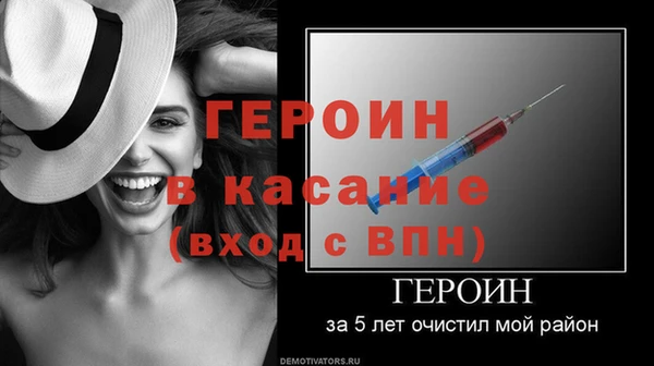 мяу мяу мука Горнозаводск