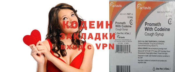 мяу мяу мука Горнозаводск