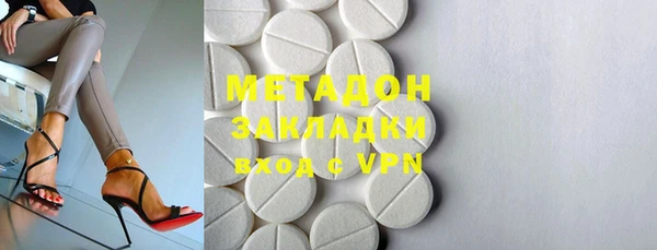 мет Горняк