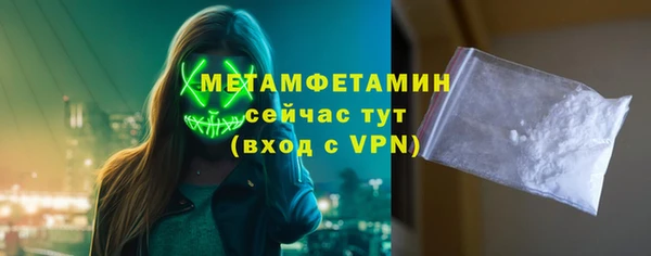 мескалин Горно-Алтайск