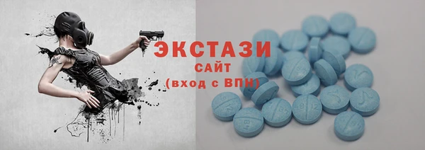 мяу мяу мука Горнозаводск