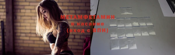 мет Горняк