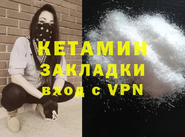 мяу мяу мука Горнозаводск