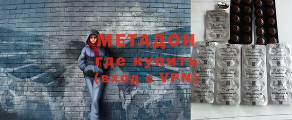 мет Горняк