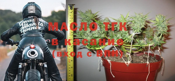 мет Горняк