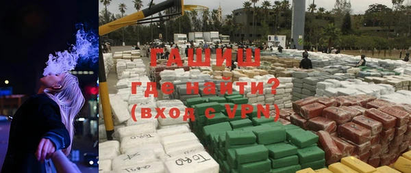 мет Горняк