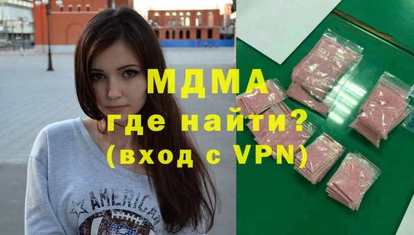 мет Горняк