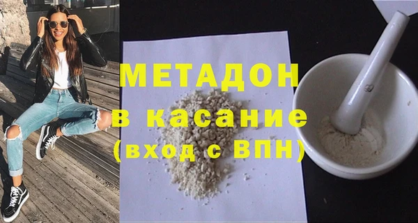 мяу мяу мука Горнозаводск