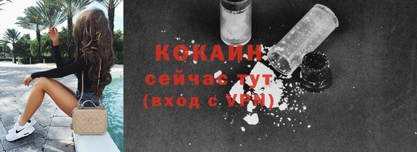 мяу мяу мука Горнозаводск
