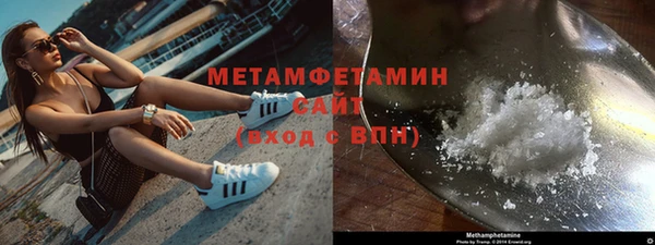 мефедрон VHQ Михайловск