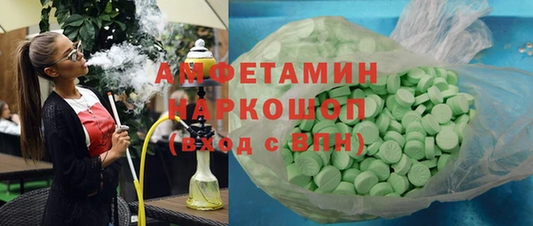 мет Горняк
