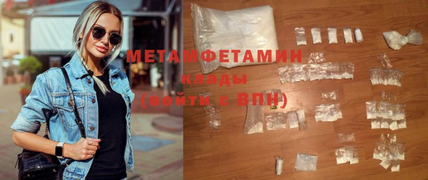 мет Горняк