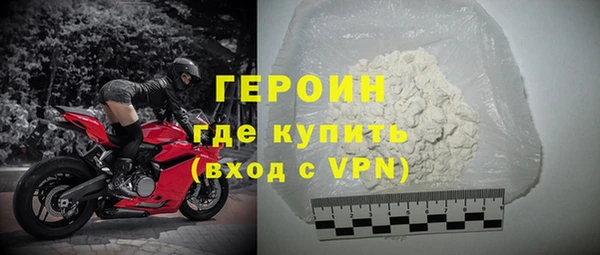 мефедрон VHQ Михайловск