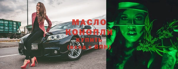 мет Горняк