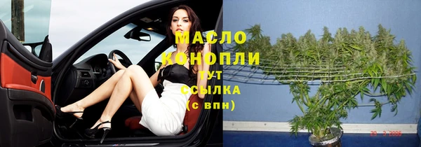 марки lsd Михайловка