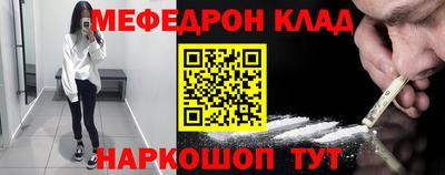 PSILOCYBIN Апшеронск