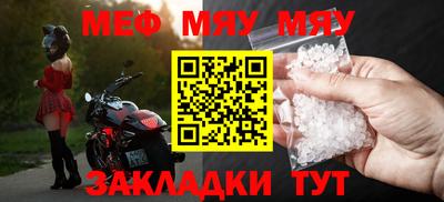 МДМА Камышлов