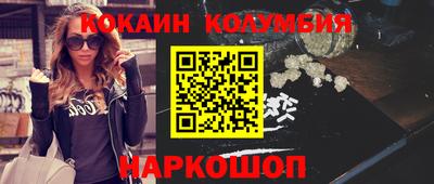 МДМА Камышлов