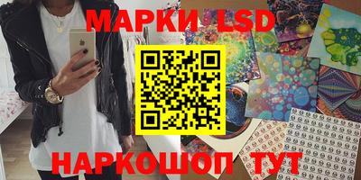 МДМА Камышлов
