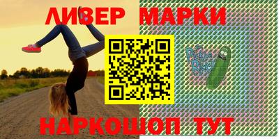 МДМА Камышлов