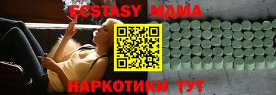 MDMA Premium VHQ Апрелевка