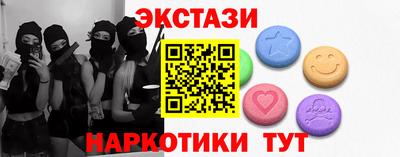 ПСИЛОЦИБИНОВЫЕ ГРИБЫ Кандалакша
