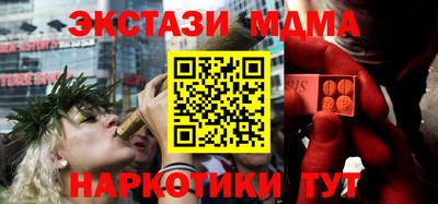 PSILOCYBIN Апшеронск