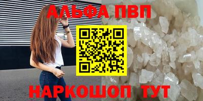 PSILOCYBIN Апшеронск