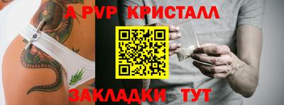 твердый Канаш
