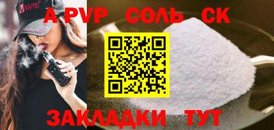 МДМА Камышлов