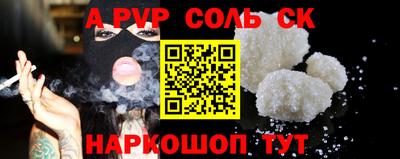 МДМА Камышлов